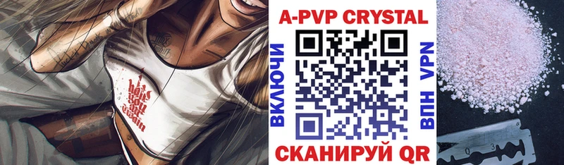 Alfa_PVP СК  Купить  Людиново 