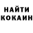 Кодеин напиток Lean (лин) Orydo