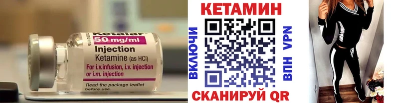 Купить где  Людиново  Кетамин ketamine 