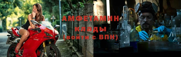 ешки Елизово
