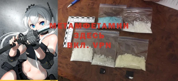 COCAINE Елабуга