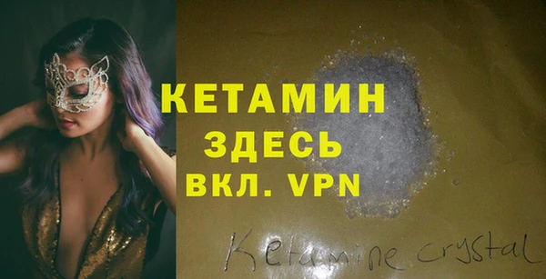 COCAINE Елабуга