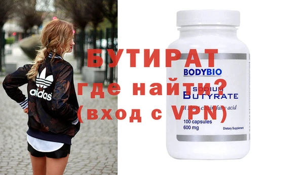 ешки Елизово