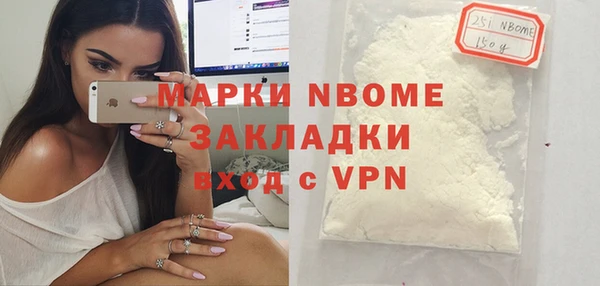 COCAINE Елабуга