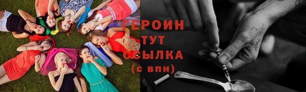 героин Ельня