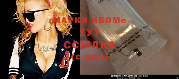 ешки Елизово