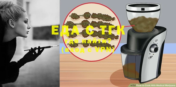 ешки Елизово