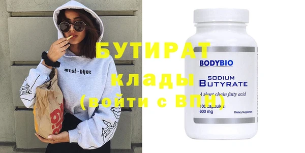 героин Ельня