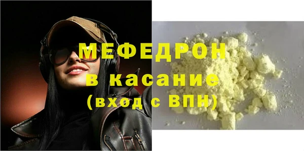 COCAINE Елабуга