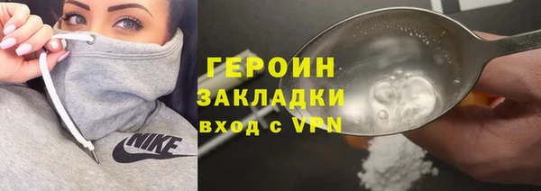 героин Ельня