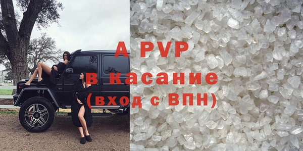 ешки Елизово