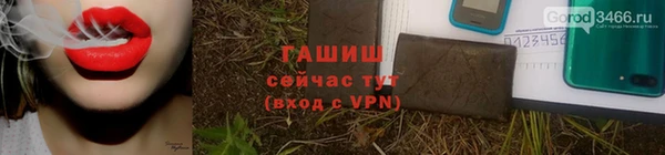 героин Ельня