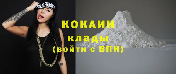 COCAINE Елабуга
