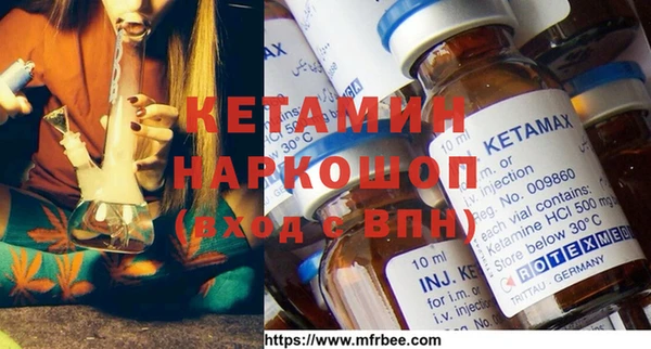 COCAINE Елабуга