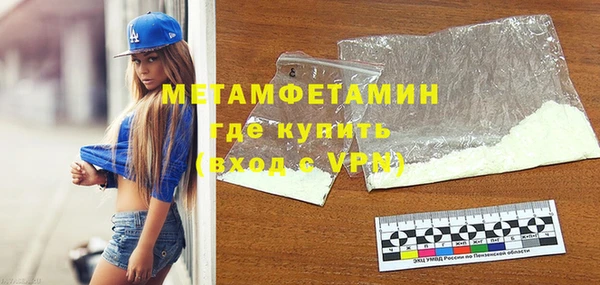 COCAINE Елабуга