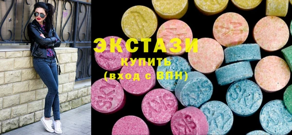 COCAINE Елабуга
