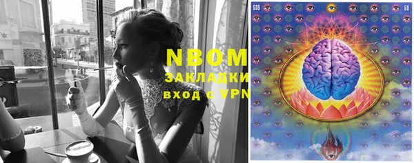COCAINE Елабуга