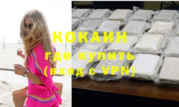 героин Ельня