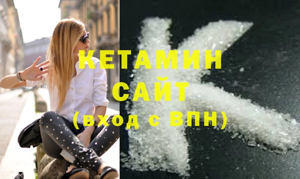 героин Ельня