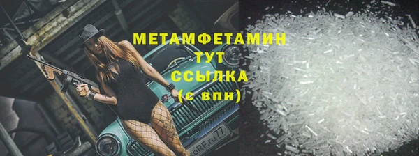 героин Ельня