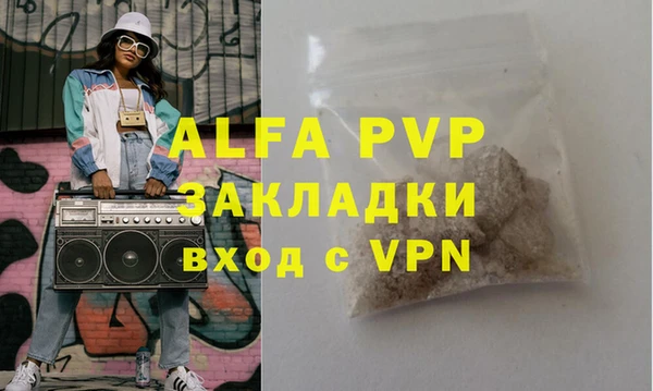 COCAINE Елабуга