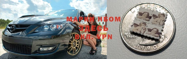 COCAINE Елабуга