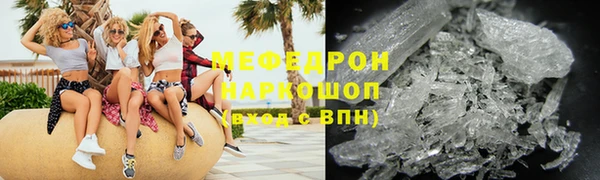 COCAINE Елабуга