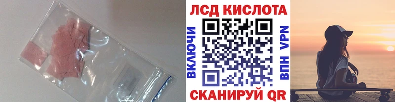 LSD-25 экстази ecstasy  Купить  Людиново 