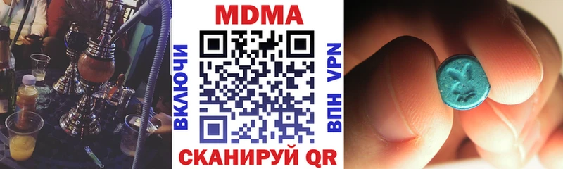 MDMA Molly  Купить  Людиново 