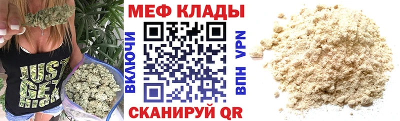 МЯУ-МЯУ 4 MMC  Людиново 