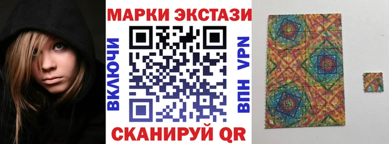 Марки NBOMe 1,8мг  Купить  Людиново 