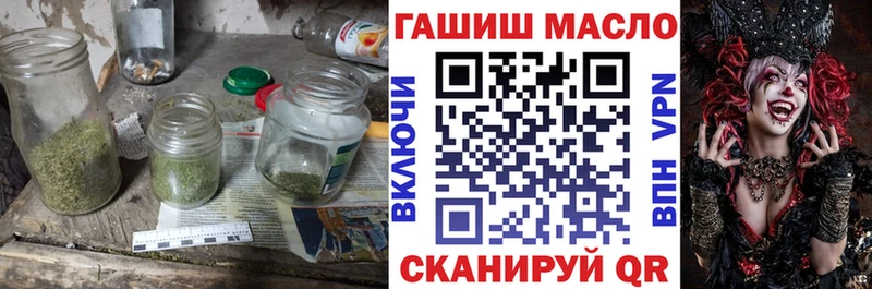 Купить закладки  Людиново  ТГК THC oil 