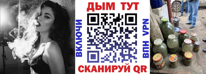 Купить где  Людиново  Бошки Шишки тримм 